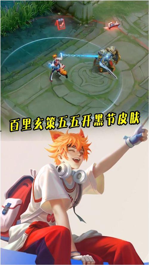 玄策s35最新皮肤爆料,神秘幻影，华丽蜕变！